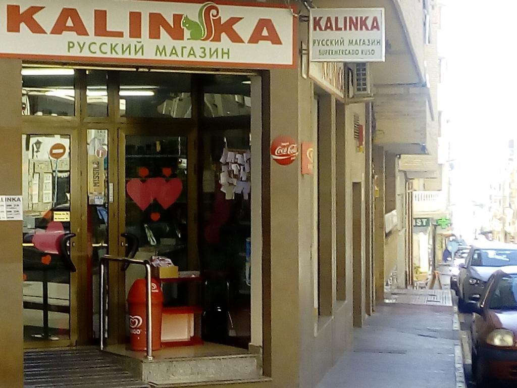 Studio Almudena Torrevieja Kültér fotó